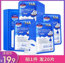 Bodybuilding and research vitriolic water replenishing mask for men and women moisturizing deep Tibright students downplay the pimple shrinkage pores