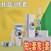 GUDU Pure Real Cow Great Milk Sugar Taste Student Children White Rabbit Hand Cream Woman Gift box Three sets nourishing and moisturizing milky