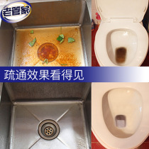 2 bottled powerful pipe through dredging agent sewer deodorant toilet kitchen toilet toilet clogged through drain powder