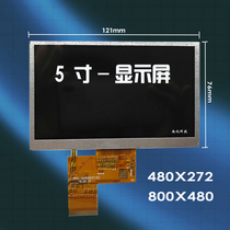 5 inch brand new Puqing LCD screen inner screen MP4MP5 repair universal display color screen 480X272