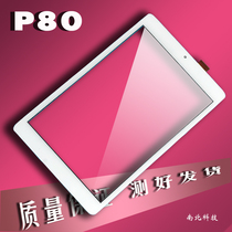 Applicable Taipower Technology p80 pro tablet touch screen external screen FPCA-80B18-V02 handwriting screen