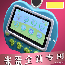 Suitable rice egg early education machine second generation K5 k2 k6PLUS K8 LCD touch screen story machine display inside and outside screen