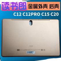 Suitable reading book Lang C10 C5 C12 C12pro C15 C20 shell metal bottom shell back cover frame shell