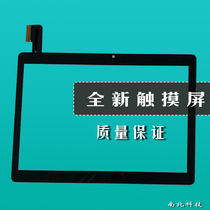 Suitable for small bully KX20 learning machine R30 octa nuclear flagship K20 tablet computer touch screen external screen handwriting screen