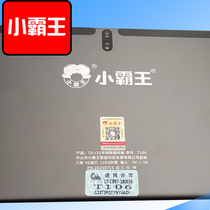 Little overlord KX22 H12 touch screen T106 external screen K106-FPC learning machine tablet display inner screen