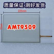 Suitable for AMT9509 resistive touch screen industrial industrial control medical ATM touch screen 225*173 original 10 4 inches
