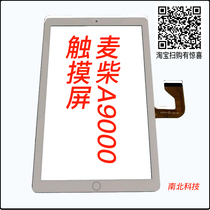 Suitable for 12-inch Mai Chai A9000 touch screen x8 tablet external screen handwriting capacitive screen