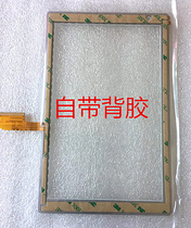 DH-08109A1-GG-FPC813 touch screen CX002B FPC-003 external screen ZY-801 capacitive screen