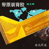 Suitable for GT095PGB906 V1 0 GT095PGB906 V2 0 V3 0 Touch screen external screen handwriting screen