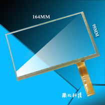 7 inch remote blue v9 early education machine touch screen external screen handwriting screen number K-WAY AR-G171 AR-G1713