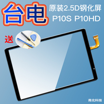Taipower P10S P10HD H104S external screen touch screen 98 4G tablet capacitive screen display internal screen
