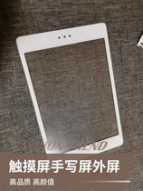 Applicable BBK backgammon H9AX M H8A S1A S1W tutor touch external screen display inner screen LCD screen