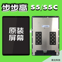 Suitable for BBK Backgammon tutoring machine P19H100 H9AX M S1A S1W LCD screen inner screen