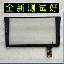 Wuling Hongguang S HD car navigator DVD handwritten glass panel touch screen CTP-0399 GT928