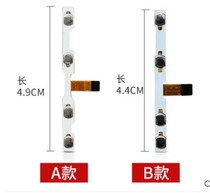 Tablet PC boot button cable switch volume button 107-xbw10 KT107-KEY BL B906