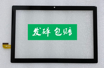 Applicable to little genius x12 touch screen tablet computer external screen learning machine handwritten capacitive screen tempered film leather case