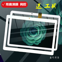  Suitable for zj-10036a b jz ZJ-10032B touch screen HC237166A1-PGFPC V1 external screen
