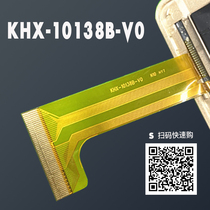  KHX-10138B-V0 Touch screen Tongquxing outer screen handwritten Hisense H23-N53 capacitive screen display inner screen