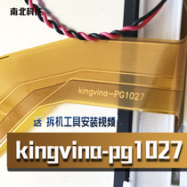  kingvina-PG1027 PG1031 PG1039 PG1041 1016 Touch screen tablet external screen
