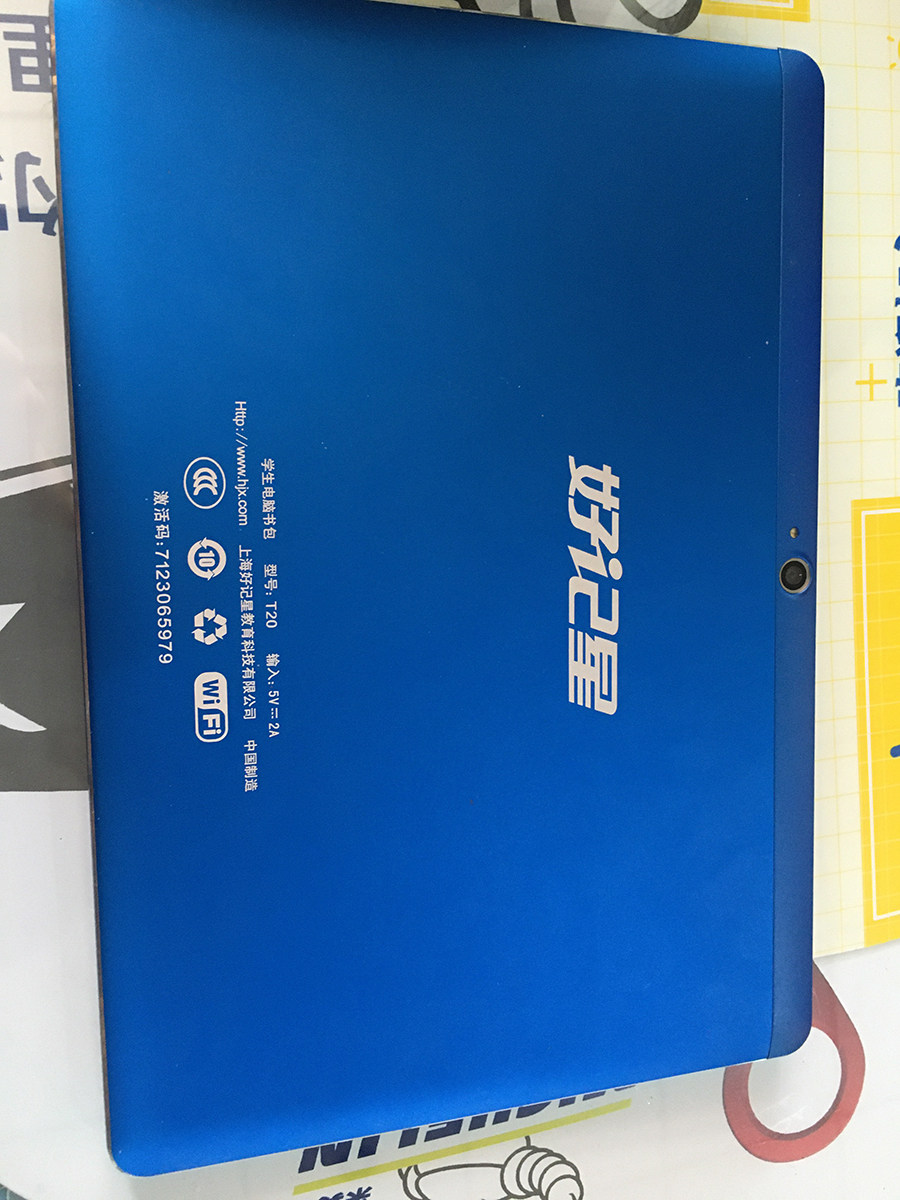 Applicable to Haojixing T8 T8PRO T20 touch screen FPC-WYY101018-V00 external screen display inner screen