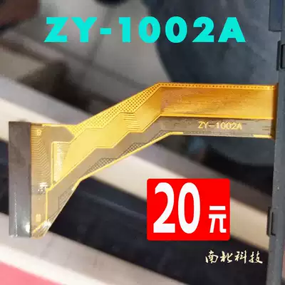 Suitable for 10 inch ZY-1001 ZY-1002A ZY-1003 touch screen Flat panel external screen Handwriting screen capacitive screen