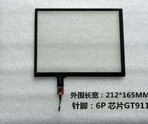 9 7 inch Android car navigator touch screen GT911 chip JTS146-090V1 capacitor external screen 6p pin