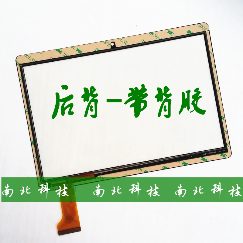 Áp dụng Teclast / Taipower P98 3G Tablet PC Edition màn hình bên ngoài bao da phim thép panel màn hình cảm ứng dạng chữ viết tay - Phụ kiện máy tính bảng bàn phím ipad pro 9.7