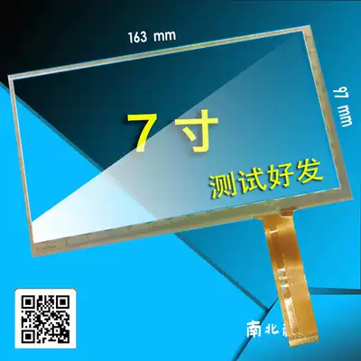 Suitable for school halls R5 Learn more early education machine Learning machine touch screen R7 LCD screen inner screen WJ1273-FPC