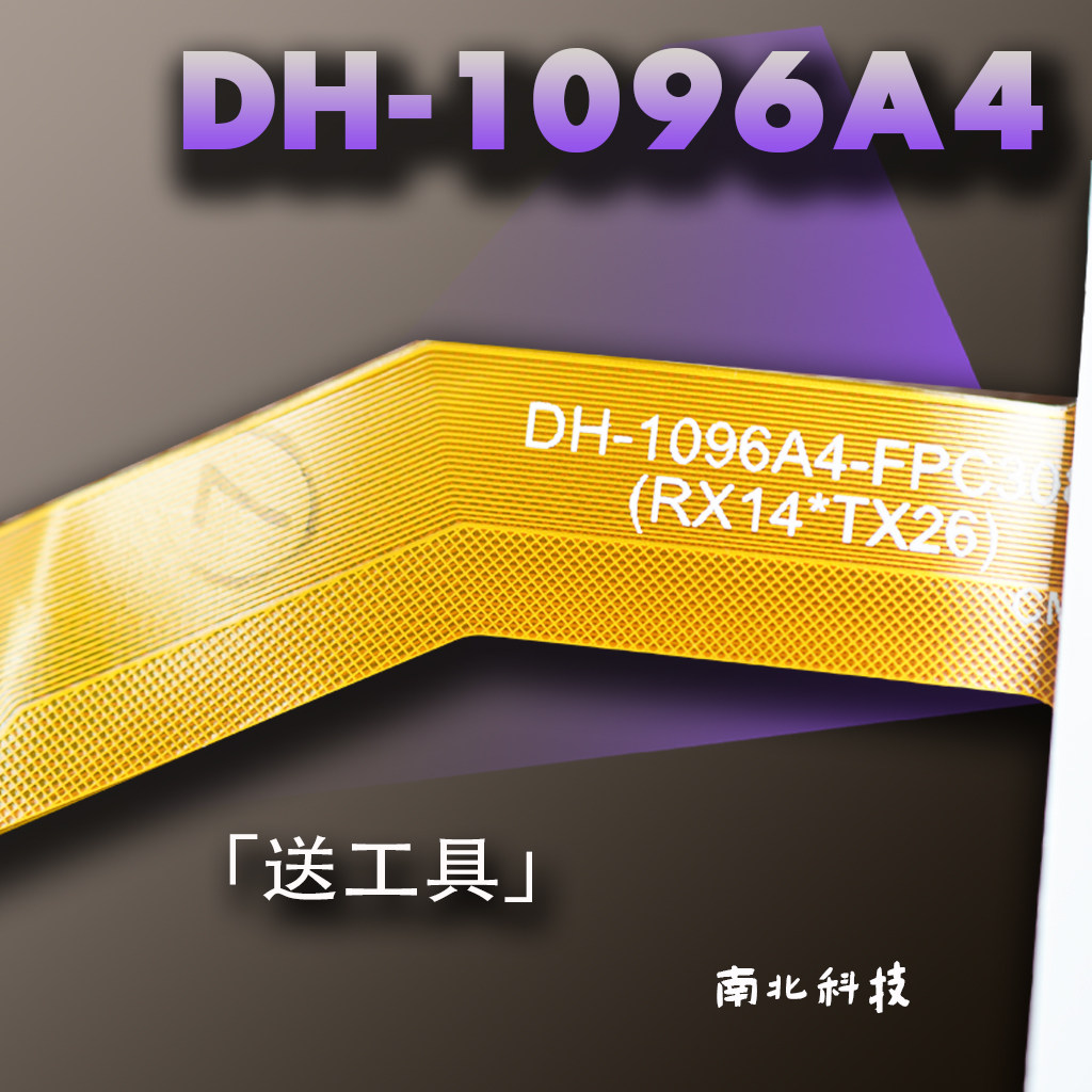 Applicable CH DH-1096A4-FPC308 touch screen external screen capacitive screen handwriting screen 127 screens