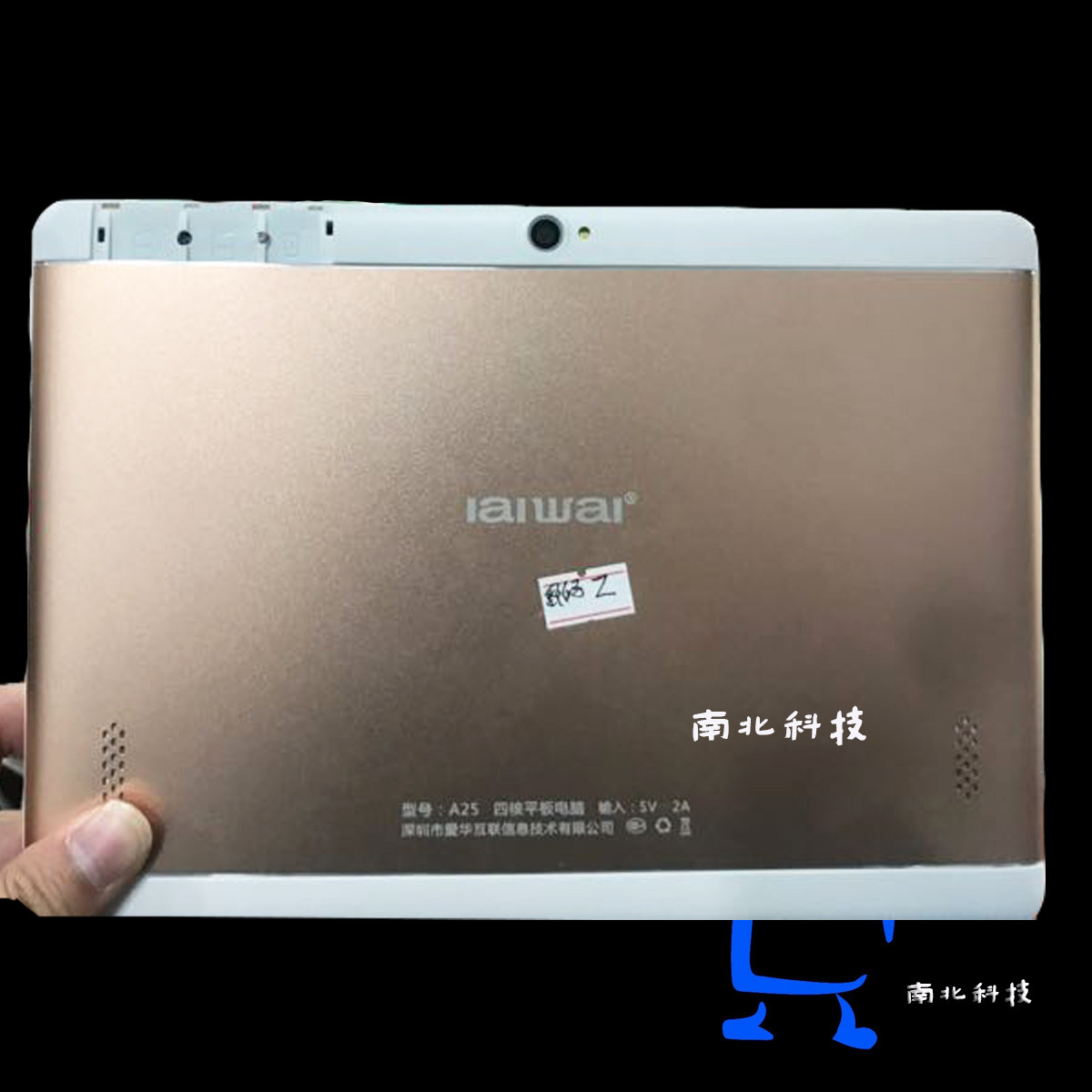 IAIWAI Aihua A25 quad-core tablet touch screen MJK-0699-FPC external screen display inside screen