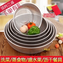 Stainless steel leak basin rice sieve multifunctional brand new vegetable basket round small wash vegetable blue stainless steel drain basket