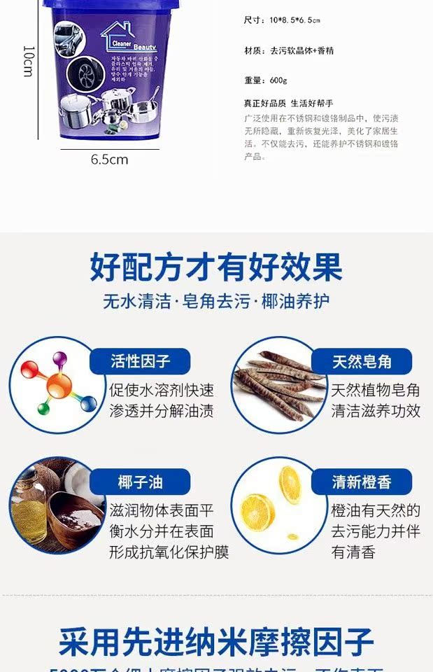 viên vệ sinh máy giặt Hàn Quốc phổ biến không gỉ làm sạch dán khử trùng ngoài đáy của vết cháy lau nồi rỉ sét đánh bóng gạch sạch hơn - Trang chủ nước tẩy rửa nhà vệ sinh