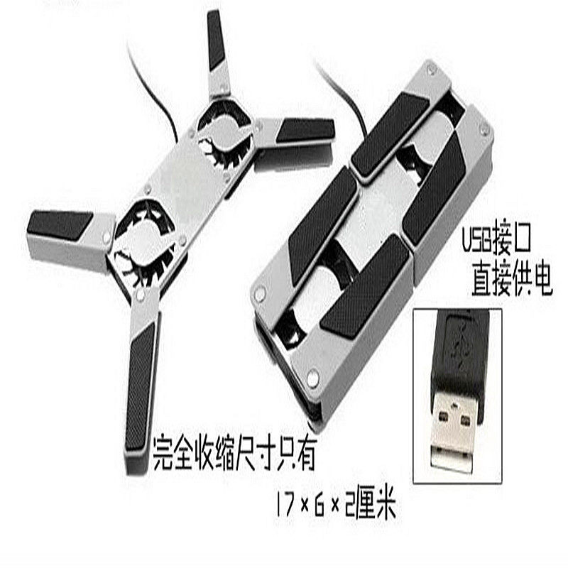 Ventilateur USB - Ref 401182 Image 26