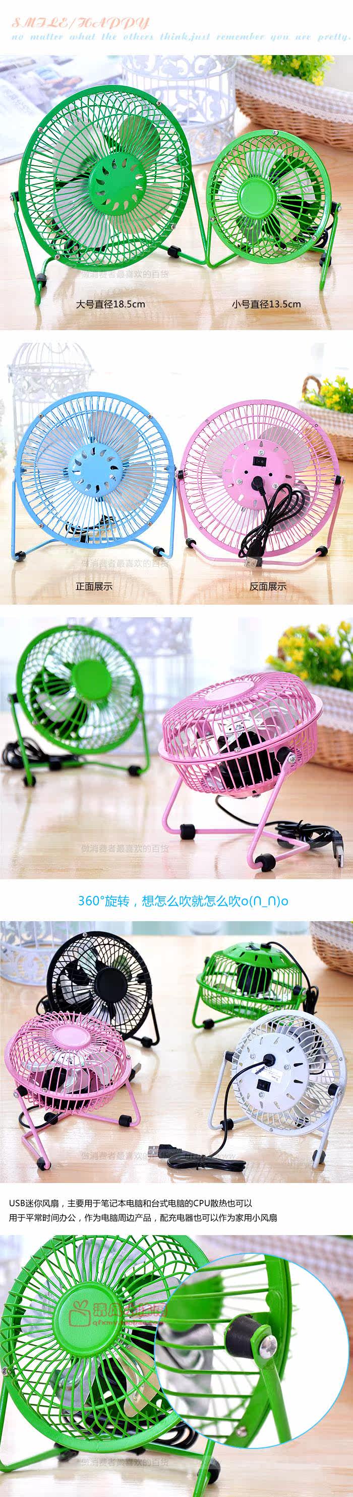 Ventilateur USB - Ref 402270 Image 20