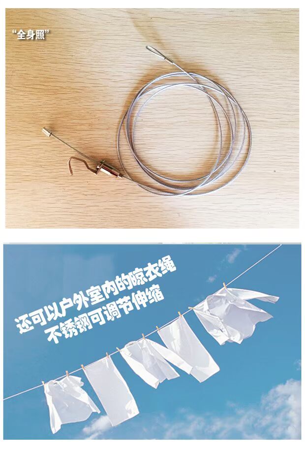 Giường lớp vỏ dưới rèm cửa ký túc xá ngủ dây thép không gỉ dây phơi dây tăng cường khả năng mở rộng vận chuyển - Bed Skirts & Valances 	rèm giường cho bé