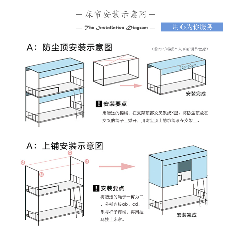 Ký túc xá bóng râm rèm cửa pho mát mèo dày thoáng khí trên cửa hàng thấp hơn phòng ngủ sinh viên cô gái công chúa gió giường 幔