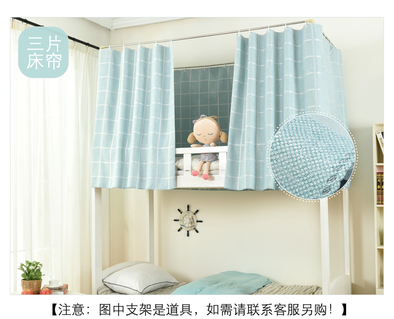 Phòng ngủ tập thể của sinh viên rèm cửa giường trên phòng ngủ, giường, giường, ren, màn, màn chống muỗi, giường bông, giường rèm, giường màn gió chắn điều hoà