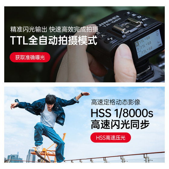 Jinbei TR-Q6II 복합 핫슈 TTL 고속 동기화 범용 플래시 트리거 사진 조명 스튜디오 플래시 트리거 무선 원격 제어 Canon Sony Fuji 멀티 SLR 카메라 범용