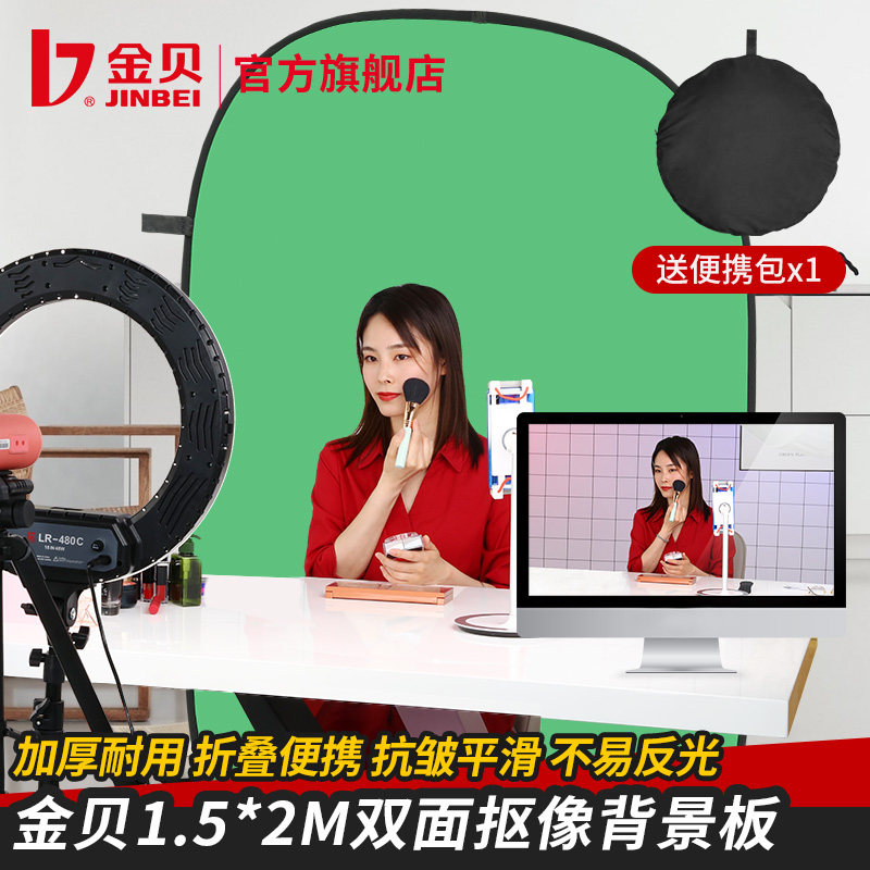Golden Bay 1 5x2 Mi Bifacial Cut like Background Plate outshoot Folding Portable like background cloth Photography Videotape LIVE GREEN CURTAIN Photo Shoots BACKGROUND GREEN CLOTH