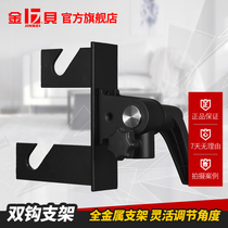 Jinbei double hook bracket photography background accessories Background cloth Manual background shaft accessories Background hook