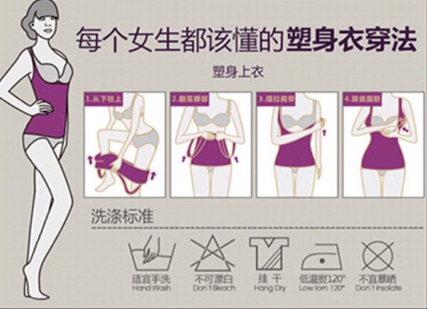 Corset amincissant - Ref 693389 Image 6