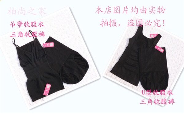 Corset amincissant - Ref 693389 Image 18