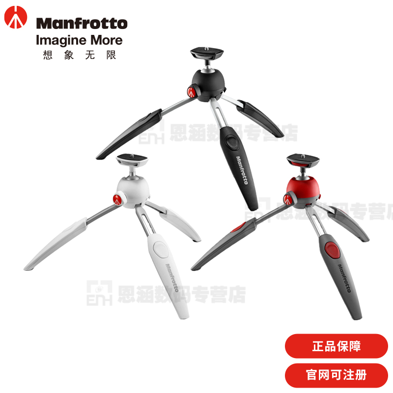 ManfrotoPIXIXI EVO micro single eye camera single eye small photography tripod phone camera handheld desktop mini vlo