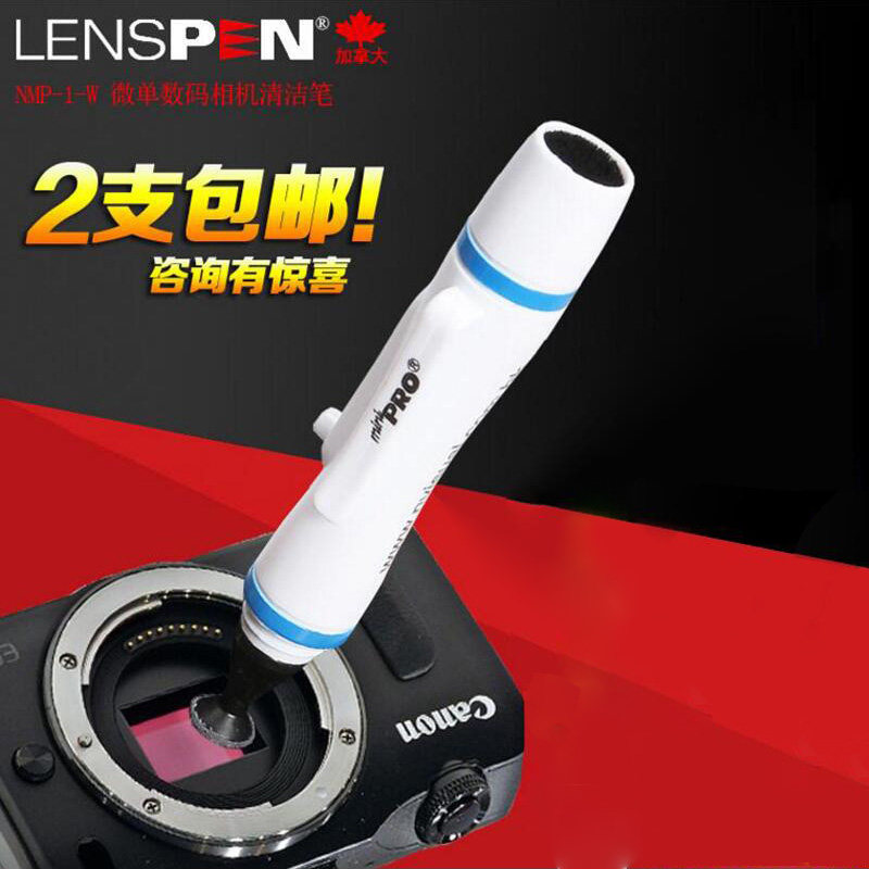 LENSPEN NMP-1-W micro single eye camera digital camera cleaning pen GOPRO special wiping mirror pen light grey carbon powder