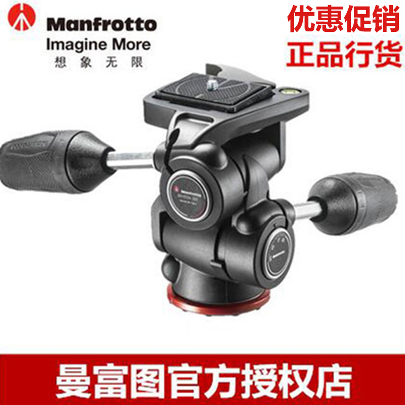 Man Fututu MH804-3W single counter camera tripod three-dimensional three-to-telescopic handle aluminium alloy holder bag 