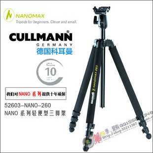 Three-crown German Coleman NANO series via a typical tripod 52603-NANO-260