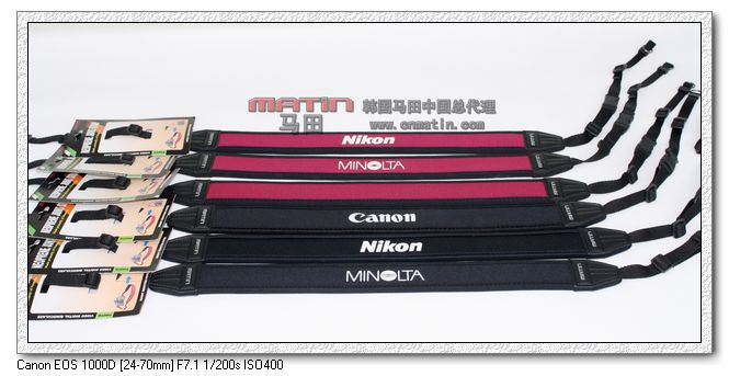 Original Fitted Mattian Advanced Elastic Decompression Camera Shoulder Strap Cuddling Bag M-6695 Straight-Shaped Black Dual-use without Words