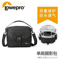 Ле пришел Bao King Kong Protactic SH 120 AW/180 AW/200 AW AU Фотография Сумка Сумка