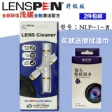 Canada Lenspen NLP-1-W-образный вырезка для линз чистка ручка с большой круглой головой