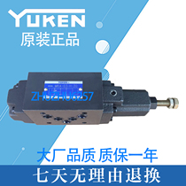 Yuci YUKEN Yuci Oil Research Superimposed Pressure Reducing Valve MRB-03-B H-30 Yuci Hydraulic Pressure Reducing Valve